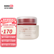 菲詩小鋪（The Face Shop）[韓國進(jìn)口]菲詩小鋪紅石榴膠原彈力修護(hù)眼霜補水保濕淡化細(xì)紋緊致