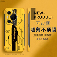 迅炫賽博朋克適用華為pura70手機(jī)殼新款p60Pro保護(hù)套薄p50e創(chuàng)意潮牌p40pro十半包邊防摔p30硬殼pura70u 無(wú)邊框黃色-YFDD28歐美賽博朋克 華為 P40 Pro
