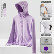 貴人鳥防曬服男女夏季薄款透氣連帽中青年情侶款 淺紫【女款】 L 