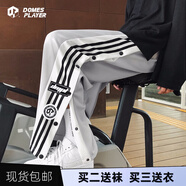 依浩特（yihaote） CBA籃球褲排扣褲寬松長褲秒脫衛(wèi)褲半開全開扣褲訓(xùn)練褲束腳運(yùn)動(dòng)褲 三條桿扣褲灰色 3XL(185-195高.175-210斤)