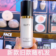 巧迪尚惠（Qdsuh）絲滑妝前乳30ml保濕補(bǔ)水提亮膚色遮瑕隔離細(xì)致毛孔隱形控