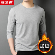 恒源祥長(zhǎng)袖T恤男士含桑蠶絲圓領(lǐng)純色百搭打底上衣HJ150中灰加絨170/88A