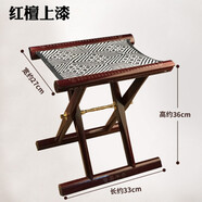 鑫達特 實(shí)木馬扎山東四官折疊便攜式棗木馬扎換鞋釣魚(yú)板凳子老人禮物 上環(huán)保漆(展開(kāi)36cm高)