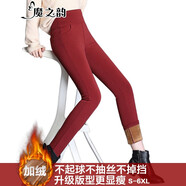 魔之韻彈力緊身小腳打底褲子外穿女士休閑大碼胖mm顯瘦薄款/加絨褲8181 酒紅色【長褲黃金絨冬款】 XL (118-128斤左右)