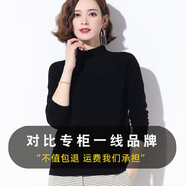 泊榮仕佳 美麗諾100%純羊毛衫女新款純色百搭內(nèi)搭洋氣針織衫打底毛衣 黑色 XL