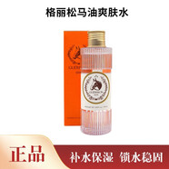 格麗松韓國(guó)進(jìn)口馬油面霜九朵云保濕補(bǔ)水滋潤(rùn)彈性水乳面霜馬油臉?biāo)?保濕爽膚水 130ml