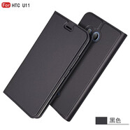 淘星 HTC U11手機殼u11翻蓋式皮套U-3W防摔保護套U-3F插卡磁吸錢包款商務男女外簡約新款 黑灰色