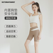 維多利亞旅行者瑜伽服女運動套裝專業(yè)跑步健身服夏季運動背心瑜伽五分褲