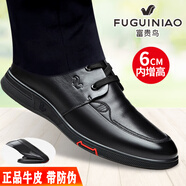 富貴鳥（FUGUINIAO）休閑皮鞋男真皮透氣男鞋系帶內(nèi)增高軟面軟底鞋子男大碼鞋子青中年 FG0081-1黑色系帶(增高款) 37