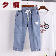 夕楠夏季薄款松緊腰牛仔褲女直筒七分褲寬松彈力褲休閑高腰褲 7903藍色 L -115斤以下