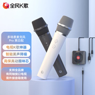 AIMORE全民K歌無線麥克風(fēng) 電視手機投影K歌唱歌家庭KTV話筒卡拉OK動圈麥主播直播會議講課充電高保真 升級版Pro黑白配【雙麥】