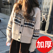 斐特瑪 秋裝新款針織衫女流行歐貨外套女裝春秋歐洲站針織開衫女 燕麥色 加厚 均碼 （適合80-145斤）