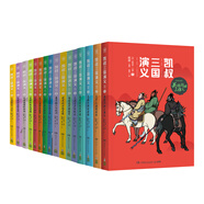 凱叔三國演義全集(套裝16冊）四大名著小學(xué)生版兒童文學(xué)童書經(jīng)典名著白話文 課外閱讀 閱讀 課外書 暑假作業(yè) 一升二暑假銜接 小升初暑假銜接