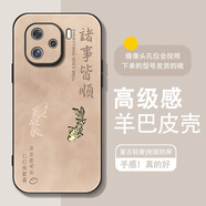 古芬 適用iqooz9手機殼z9x男士z9Turbo羊巴皮vivo中國風(fēng)防摔錦鯉皮紋全包高級感保護套2024新款 經(jīng)典黑6號-錦鯉諸事皆順1 iQOOZ9