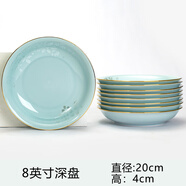 子睿 自由選配景德鎮(zhèn)餐具碗筷套裝單件碗碟套裝家用盤子深盤魚盤骨碟 8英寸深盤（白金櫻花）