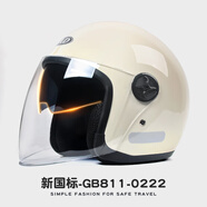 AD新國標(biāo)認(rèn)證電動(dòng)車頭盔男女士四季通用電瓶車安全帽女款冬季保暖防霧騎行輕便半盔女款冬天圍巾頭盔 雙鏡款【米黃】透明 均碼