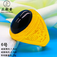 正朝黃 飾品鍍沙金戒指男開(kāi)口老板鍍金指環(huán)大號(hào)時(shí)尚人工祖母綠寶石戒指送老人禮物 6號(hào)深黑圓寶石