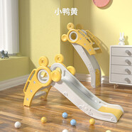 互悅寶寶嬰兒童滑滑梯室內(nèi)小型家用小孩園滑梯室外加高折疊加厚組合 小鴨黃 無規(guī)格