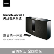 博士（BOSE）  SoundTouch 30 III 無線音樂系統(tǒng)  /WIFI音箱 家庭影院 黑色