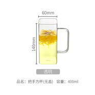 明尚德高硼硅玻璃杯創(chuàng)意方形透明水杯牛奶杯 透明+無蓋 301-400ml