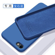 歐米滋 蘋果8plus手機殼i7plus保護套蘋果7新款se硅膠蘋果6s全包軟殼6plus防摔i8 蘋果7/8/新款SE【寶石藍】- 送鋼化膜