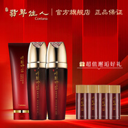 翡翠佳人（BICHIGAIN） 韓國活力水乳護(hù)膚品套裝護(hù)膚保濕 活力水乳套裝