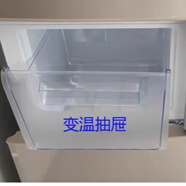 美菱冰箱抽屜冷藏冷凍盒子三門BCD-206L3CT 207M3CFX系列配件 中門變溫大抽屜