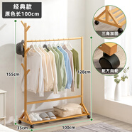 木馬人（MUMAREN）掛衣架落地臥室內(nèi)衣帽架子簡易放衣服置物架家用實(shí)木立式晾衣架桿 加固加粗經(jīng)典款-原色100長