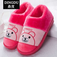 鼎度（DINGDU）冬季棉拖鞋男士全抱跟厚底家居家用室內(nèi)毛毛冬天保暖防滑女款棉鞋 包跟小熊 玫紅 270/適合38-39腳