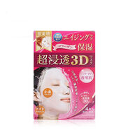肌美精（Kracie）日本面膜嘉娜寶3D面膜立體美白祛痘補水保濕 玻尿酸黑面膜 3D立體保濕面膜粉色 4片