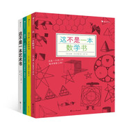 這不是系列：數學(xué)、科學(xué)與藝術(shù)的完美結合 寓教于樂(lè ) 趣味學(xué)科啟蒙游戲 浪花朵朵