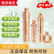 姬存希璀璨精華液正品系列套盒套銀鉆裝緊致霜活膚乳 水100乳50霜50精華液30ml