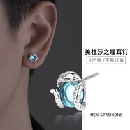 蔓笙美杜莎之瞳S925銀耳釘男小蛇托帕石男女情侶款耳釘單只養耳洞耳環(huán) 美杜莎之瞳耳釘單只