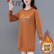 啄木鳥品牌中長(zhǎng)款圓領(lǐng)衛(wèi)衣女士春秋款衛(wèi)衣2025新款洋氣時(shí)尚修身連衣裙潮 8630焦糖(加絨) 2XL (125-140斤)