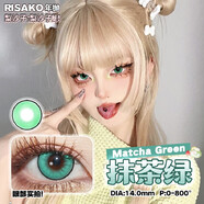 Risako顯色Cosplay小直徑14美瞳抹茶綠粉藍橙二次元動漫隱形眼鏡tu 抹茶綠 400