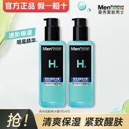 曼秀雷敦爽膚水男士補水保濕護膚品冰露精華露控油須后水清爽 保濕冰露145ml*2