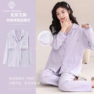 棉十三女士睡衣【100%純棉帶胸墊】柔軟長袖長褲家居服套裝可外穿春秋季