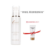安婕妤臉部卸妝乳150ml  卸妝清潔
