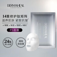 德瑪莉韓國進(jìn)口DHW肽能肌源修護(hù)系列勝肽補水保濕緊致修護(hù)面霜 集效賦能卓顏面膜5片