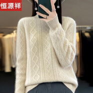 恒源祥羊毛衫女100%純羊毛冬季加厚半高領套頭寬松毛衣女時尚羊毛打底衫 原絨米 2XL【建議130-140斤】