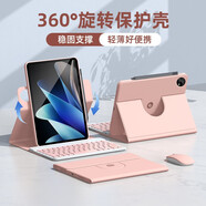 法普拉適用2025新款vivopadAir鍵盤(pán)保護套pad2/3Pro平板12.1英寸5pro13寸鼠標iqoo5e鍵盤(pán)SE/12.3寸保護殼 旋轉淡雅粉鍵盤(pán)+鼠標背光版 vivo PadSE(12.