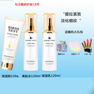 一枝春國色天香燕窩玻尿酸護膚品套裝女補水保濕植物天然清爽控油敏感肌  基礎護膚三件套