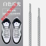 音豹適配李寧耐克AJ23courtside小藤原浩圓非原裝鞋帶aj12 13籃球鞋帶 椰子圓丨反光白丨一雙裝 120厘米丨對應6對孔