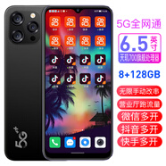 朵唯支持700兆營(yíng)業(yè)廳改串碼改串號(hào)系統(tǒng)自帶八開(kāi)跑流量手機(jī)5G支持廣電 黑色改串和多開(kāi) 8+128GB 5G全網(wǎng)通