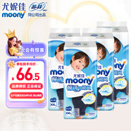 尤妮佳（MOONY）暢透微風(fēng)紙尿褲拉拉褲嬰兒腰貼型尿不濕柔軟透氣小內褲男女通用 【拉拉褲】加加大碼XXL26片*4包