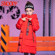 史努比（SNOOPY）兒童羽絨服 男女童中長(zhǎng)款外套棉服 韓版時(shí)尚 2018新款 E5173 新大紅 90