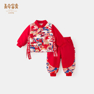 長命富貴拜年服男童新年裝過年服中國風(fēng)唐裝冬季周歲禮服男女寶寶周歲衣服 龍行龘龘-紅 80