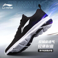 李寧男鞋運動(dòng)鞋新款網(wǎng)面透氣耐磨輕便跑步鞋學(xué)生輕便軟彈休閑運動(dòng)鞋男 黑色/標準白- 43.5