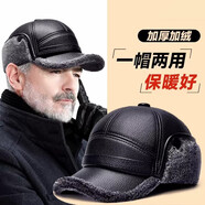 啄木鳥(niǎo)中老年人帽子男冬季加絨加厚保暖爸爸爺爺老人皮帽防風(fēng)護耳鴨舌帽 灰色【禮盒裝】 均碼 均碼【收藏加購優(yōu)先發(fā)貨】