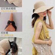 嬈蝶 遮陽帽女士夏季透氣防曬空頂帽韓版可折疊蝴蝶結(jié)草帽騎車太陽帽 圓邊米色